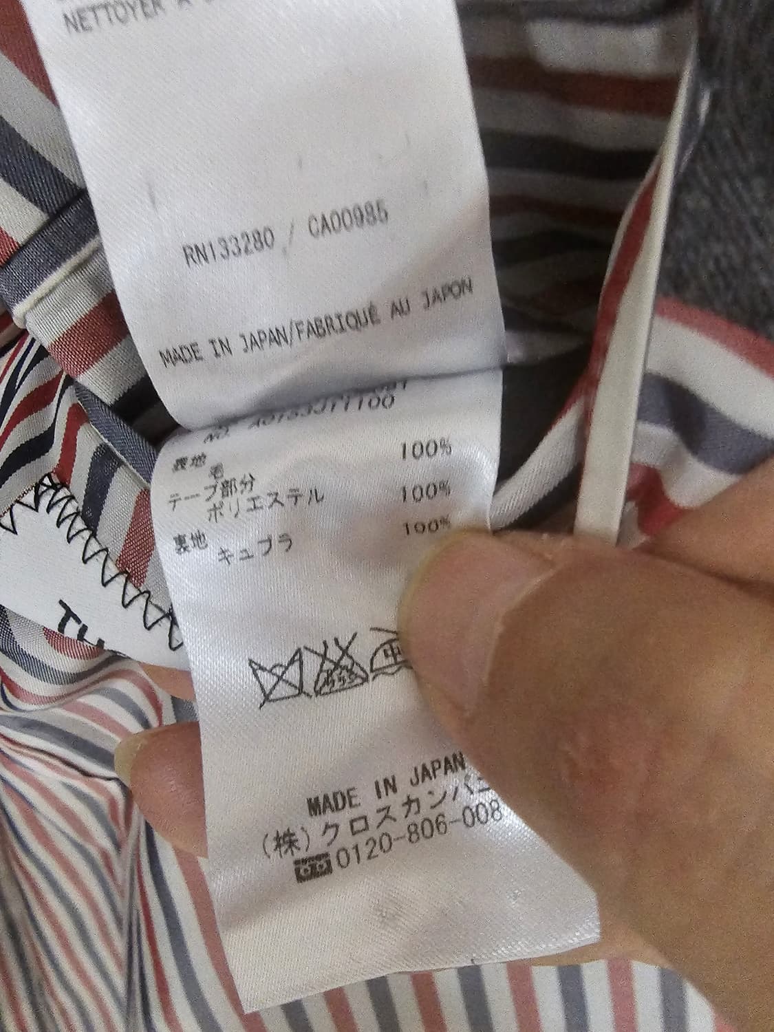 톰브라운 사선완장 플란넬 울 100% 자켓(2/100/정품) 상품이미지10