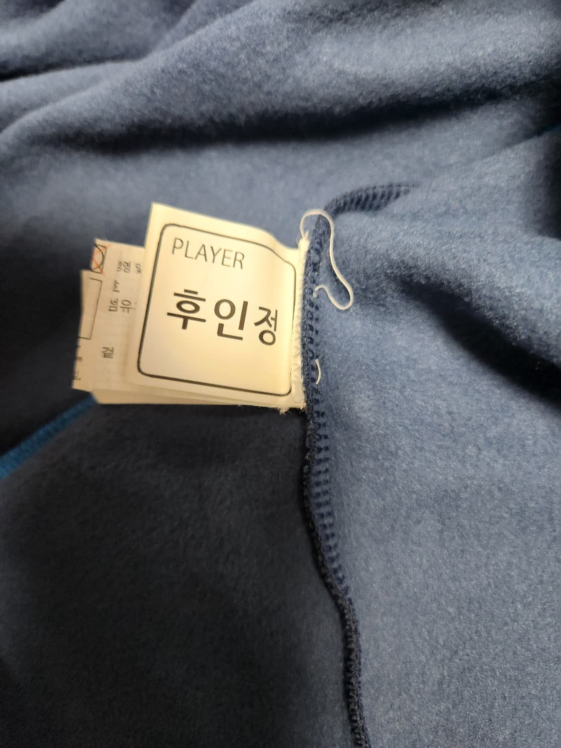 아식스 한국전력배구단 선수 코치 지급용 티셔츠 사이즈110 상품이미지3