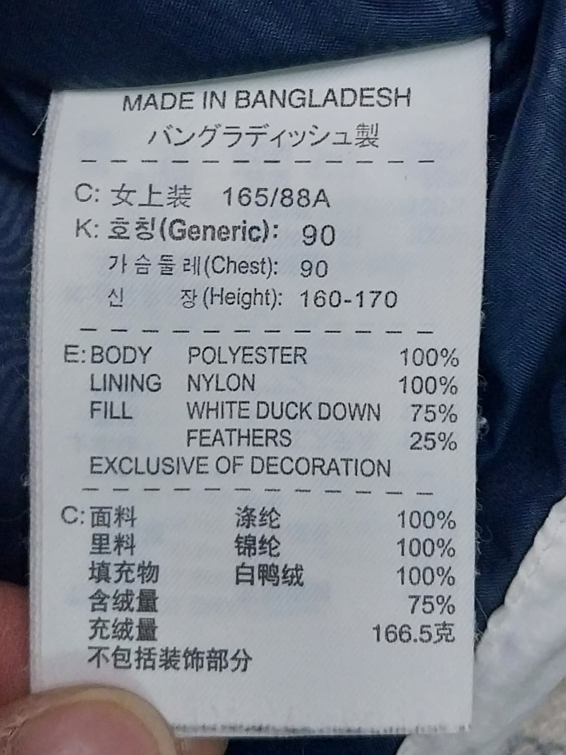 나이키 컬러 블록 패딩 조끼 L 상품이미지4