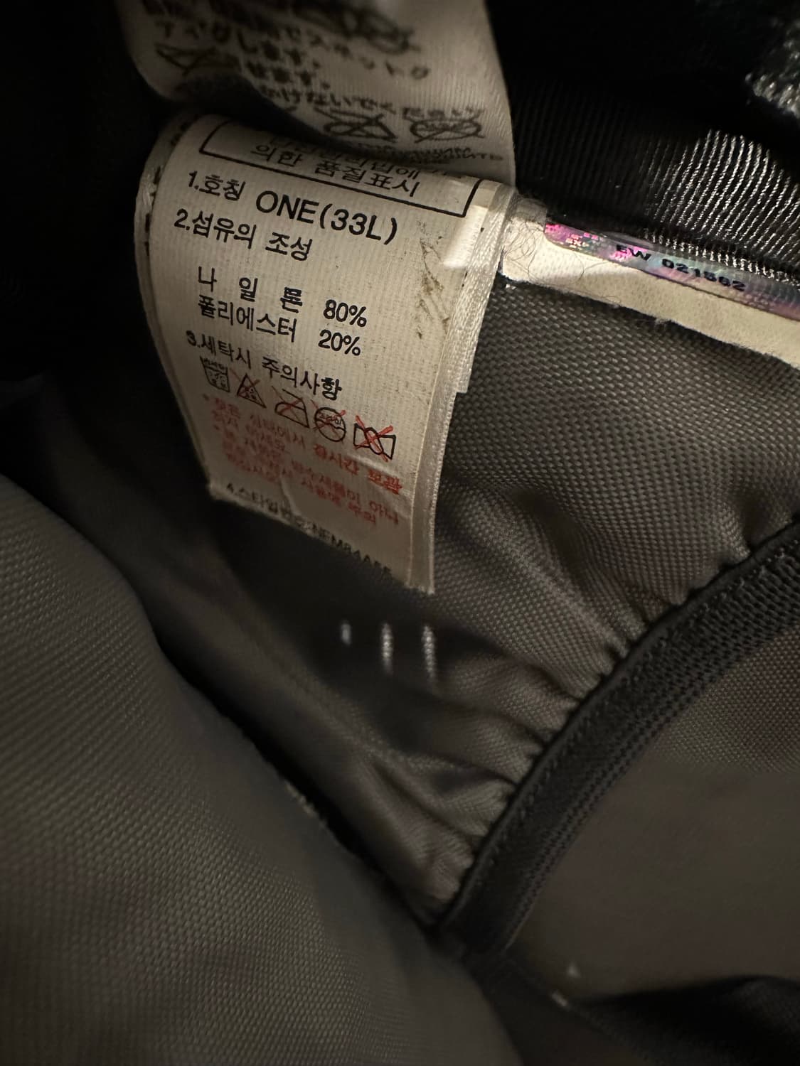 노스페이스 핫샷 33L 상품이미지5