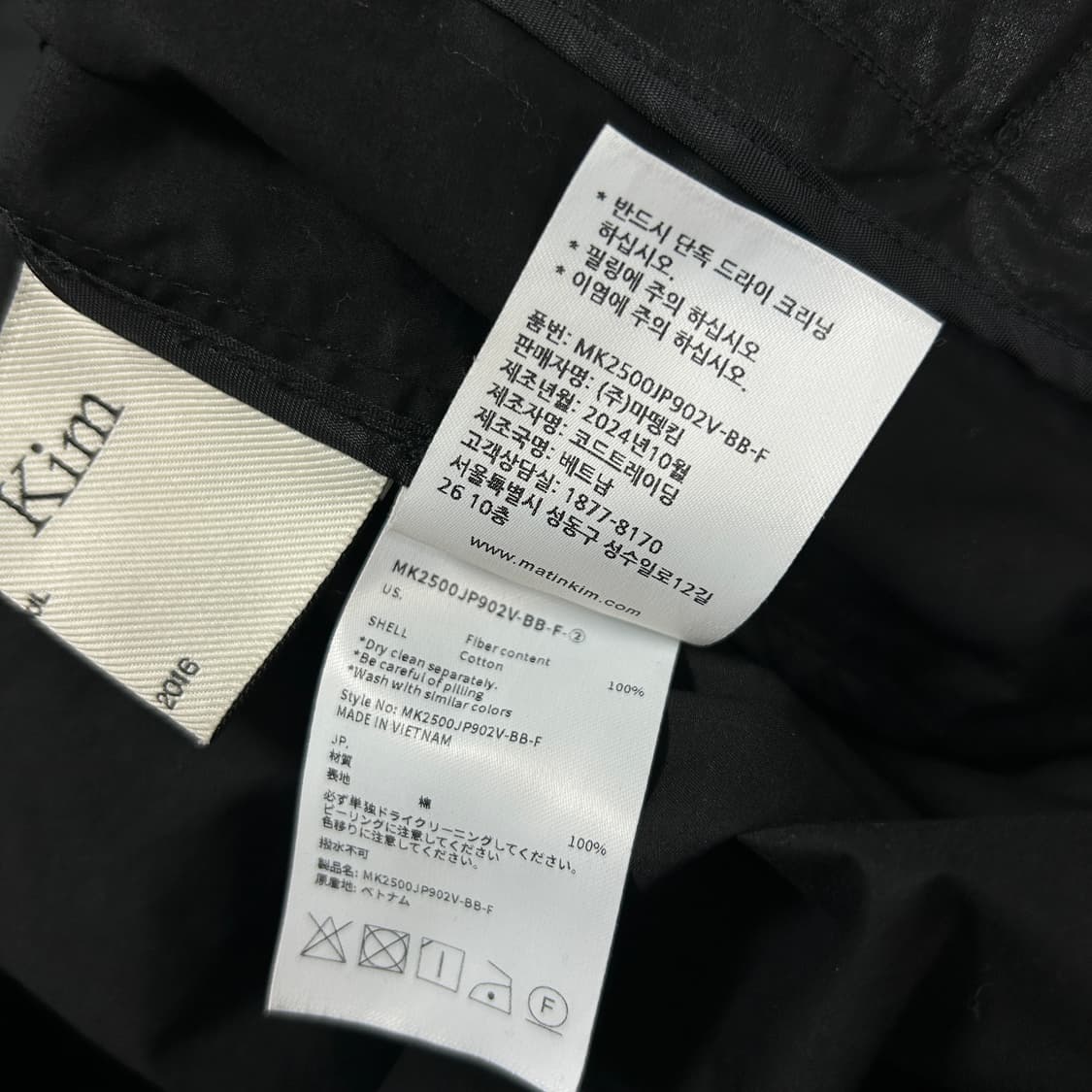마뗑킴 백로고 블랙 코팅자켓(F) 상품이미지6