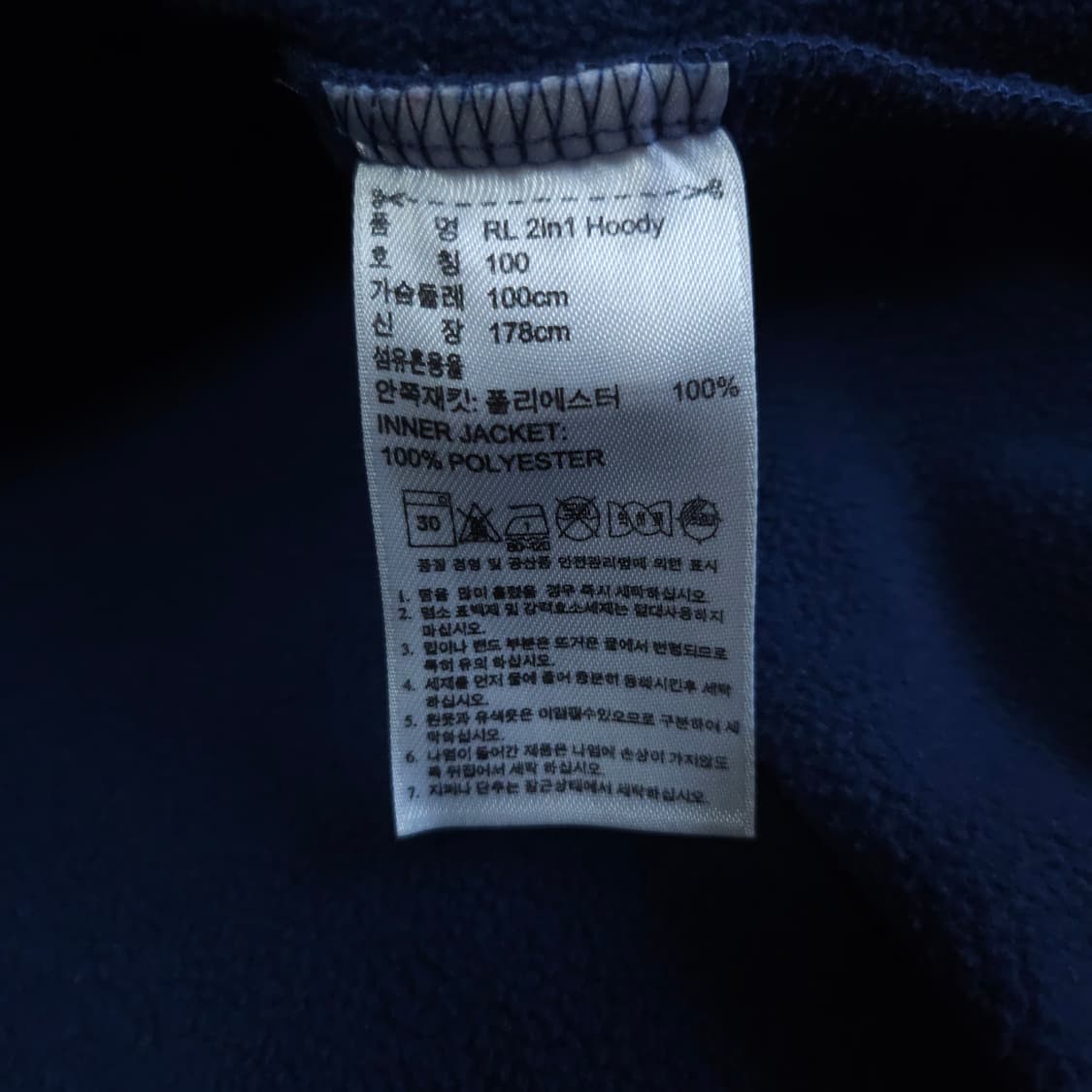 아디다스 네이비 져지 100-105 트랙탑 저지 상품이미지7