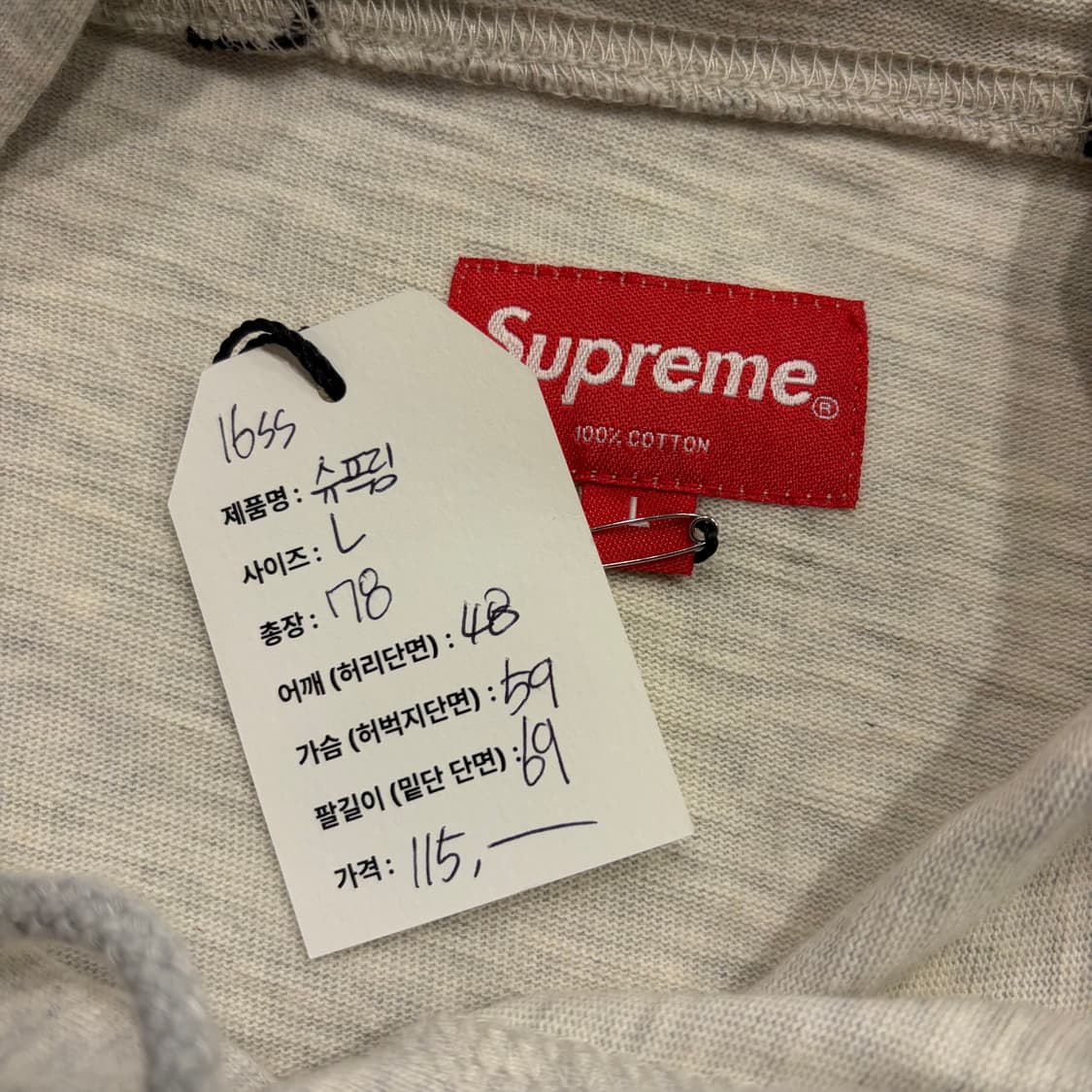 [L] 16ss 슈프림 후드 로고 후드 롱슬리브 그레이 B665 상품이미지5