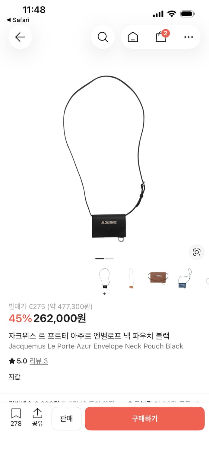 자크뮈스 르 포르테 아주르 엔벨로프 넥 파우치 블랙 상품이미지1