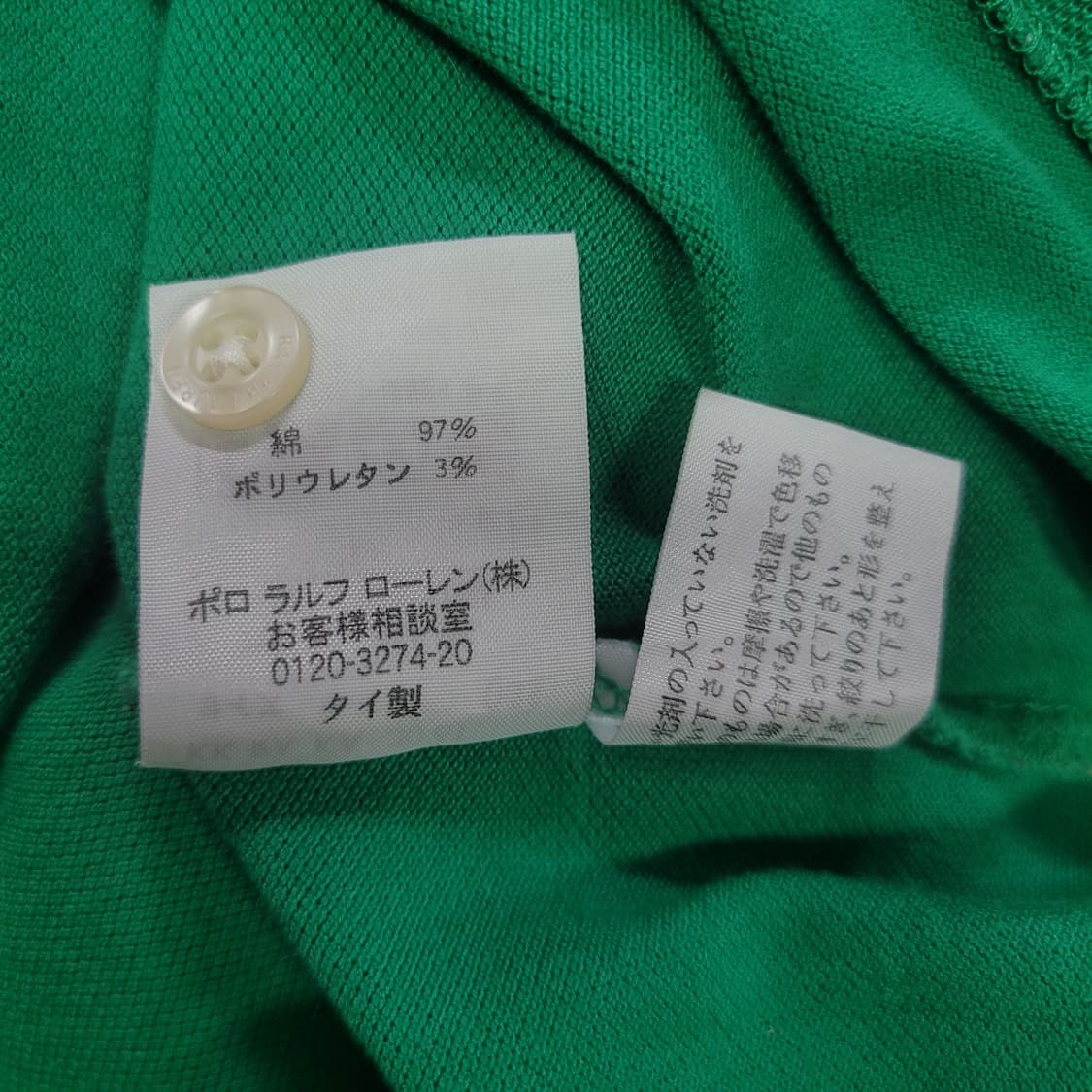 Ralph Lauren 랄프로렌 빅포니 자수로고 빈티지 셔츠  상품이미지7