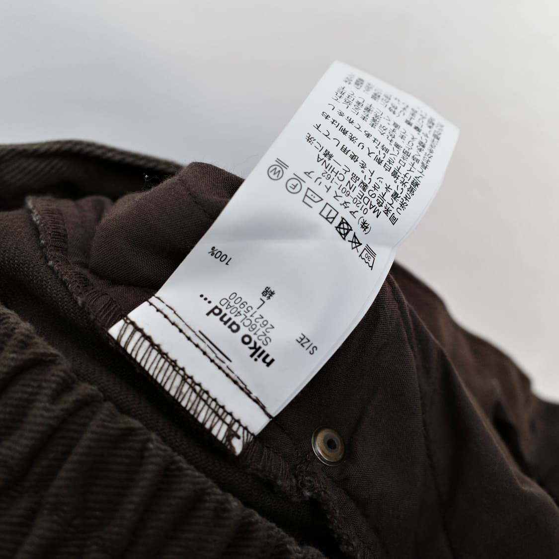 niko and... 상품이미지4