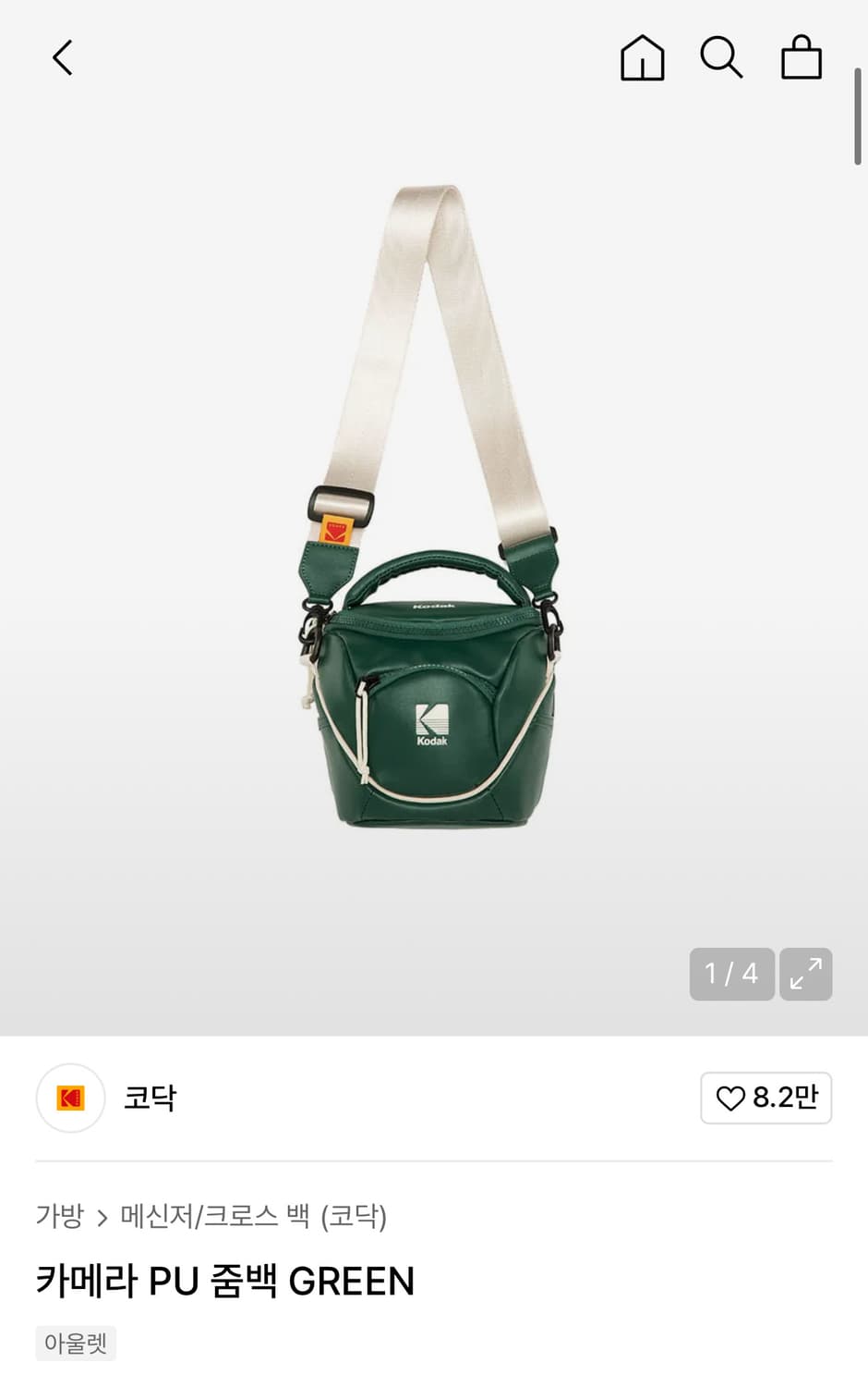 코닥 카메라 PU 줌백 그린 상품이미지5