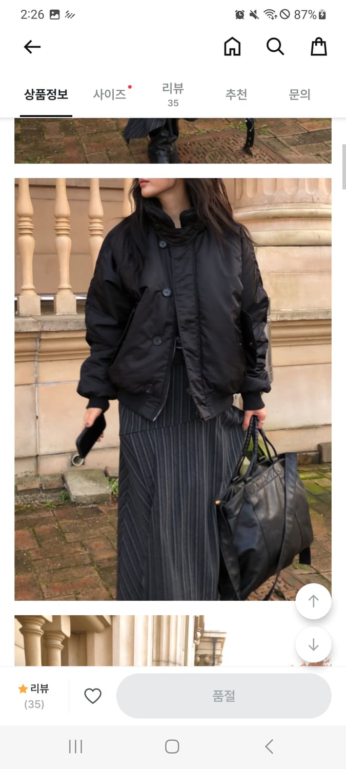 서울베이스드 TAP FLIGHT JACKET 자켓 항공점퍼 패딩 상품이미지3