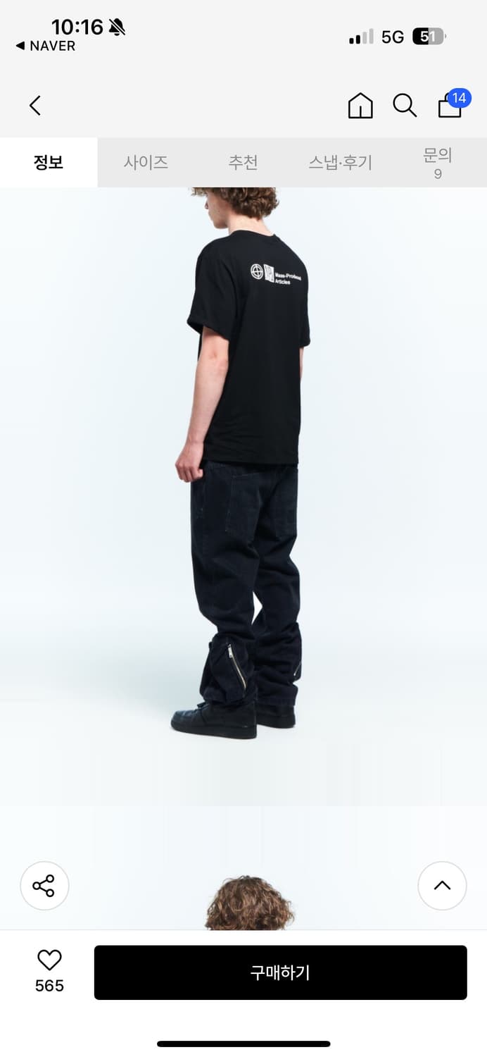 Mpa ANKLE CARGO PANTS 플라스틱프로덕트 팬츠 S 상품이미지4