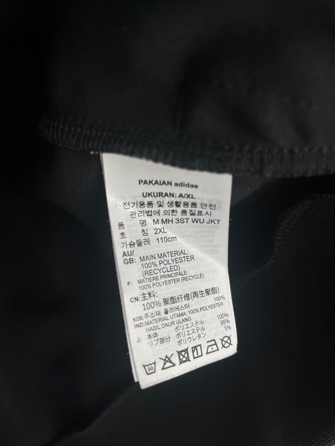 아디다스 져지 블랙 [2XL] 상품이미지5