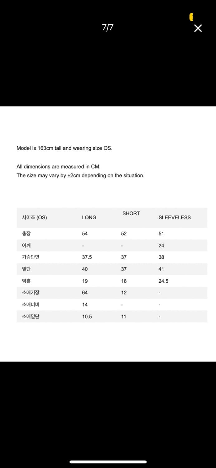 마조네 3 레이어드 탑 블랙 상품이미지7