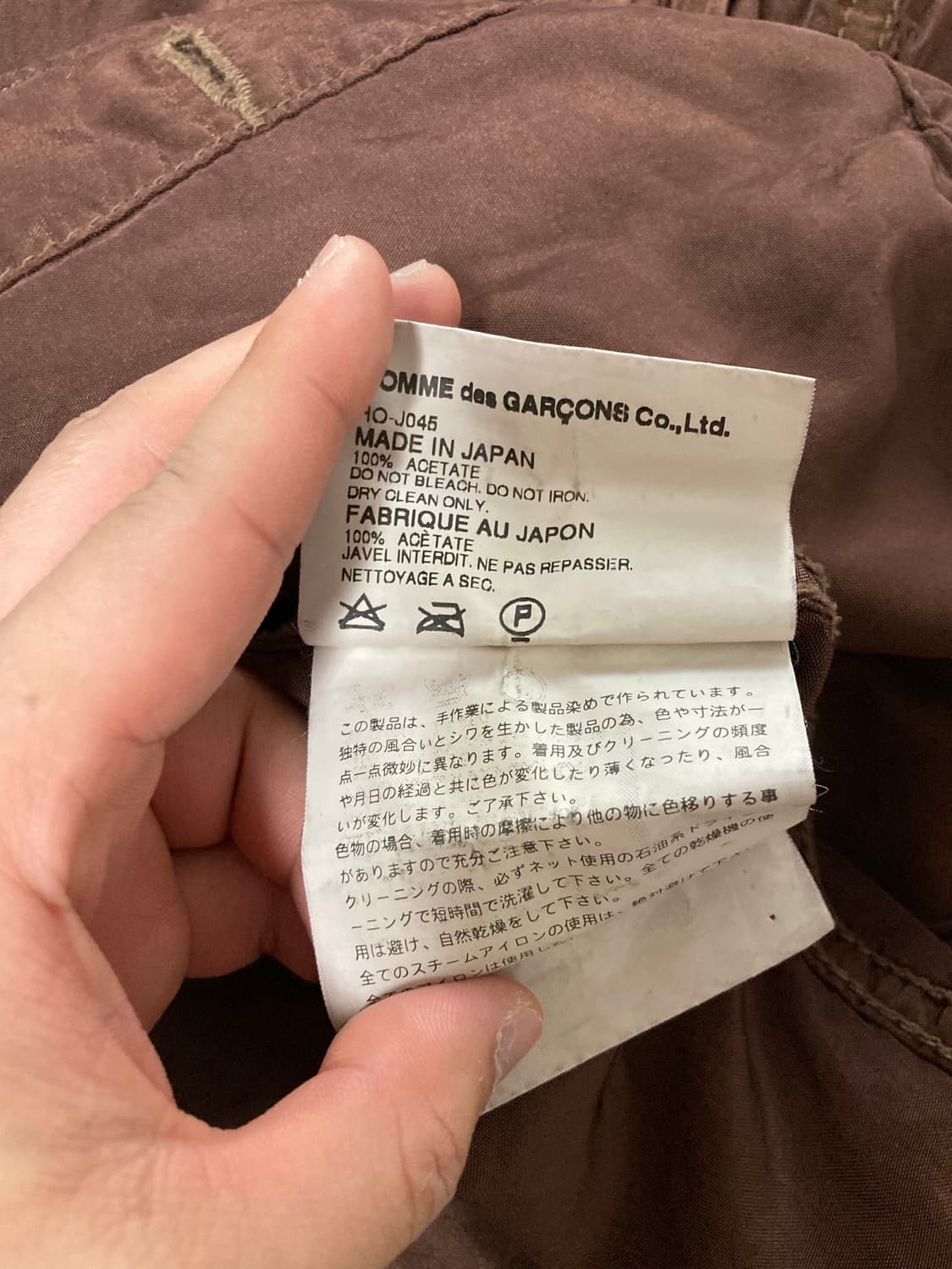꼼데가르송 옴므 링클 자켓 상품이미지2