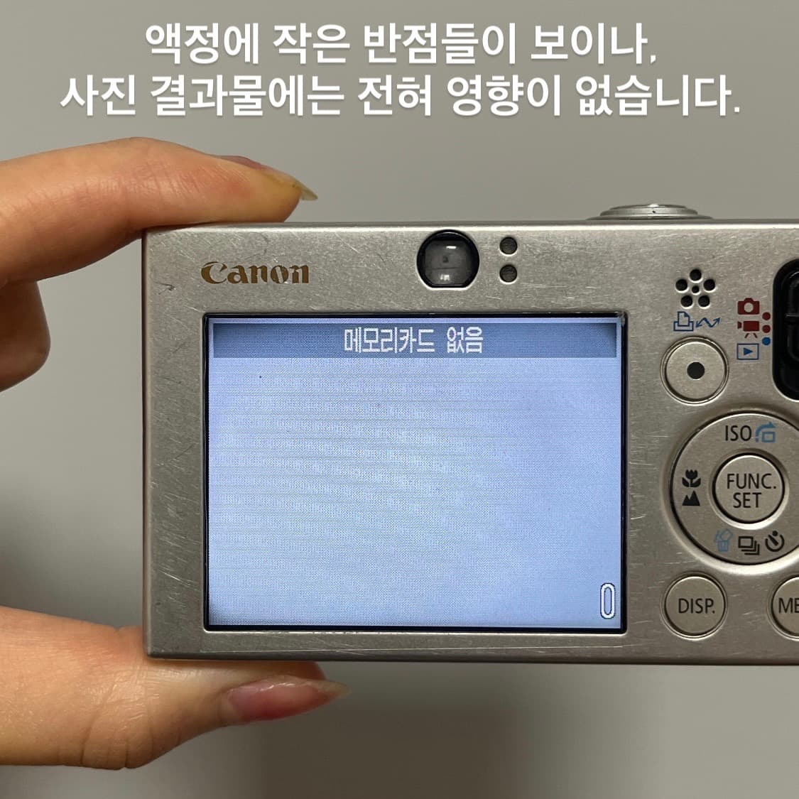 캐논 IXUS 익서스 70 (IXY 익시 디지털 10) 디카 카메라 상품이미지7