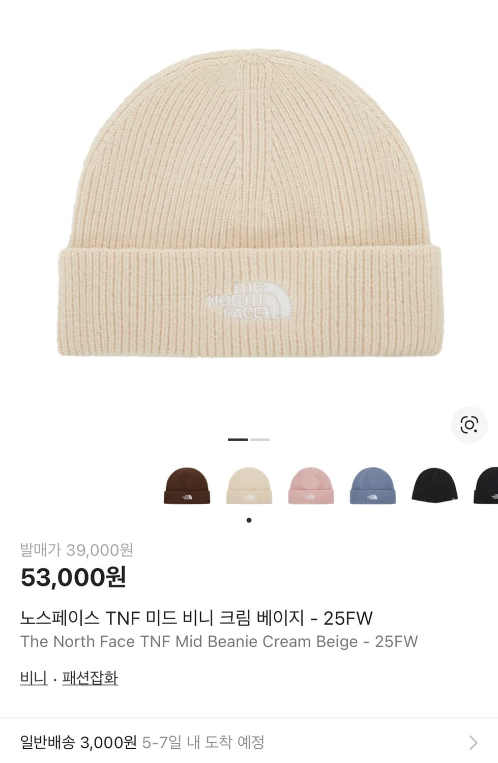 노스페이스 TNF 미드 비니 크림 베이지 상품이미지2