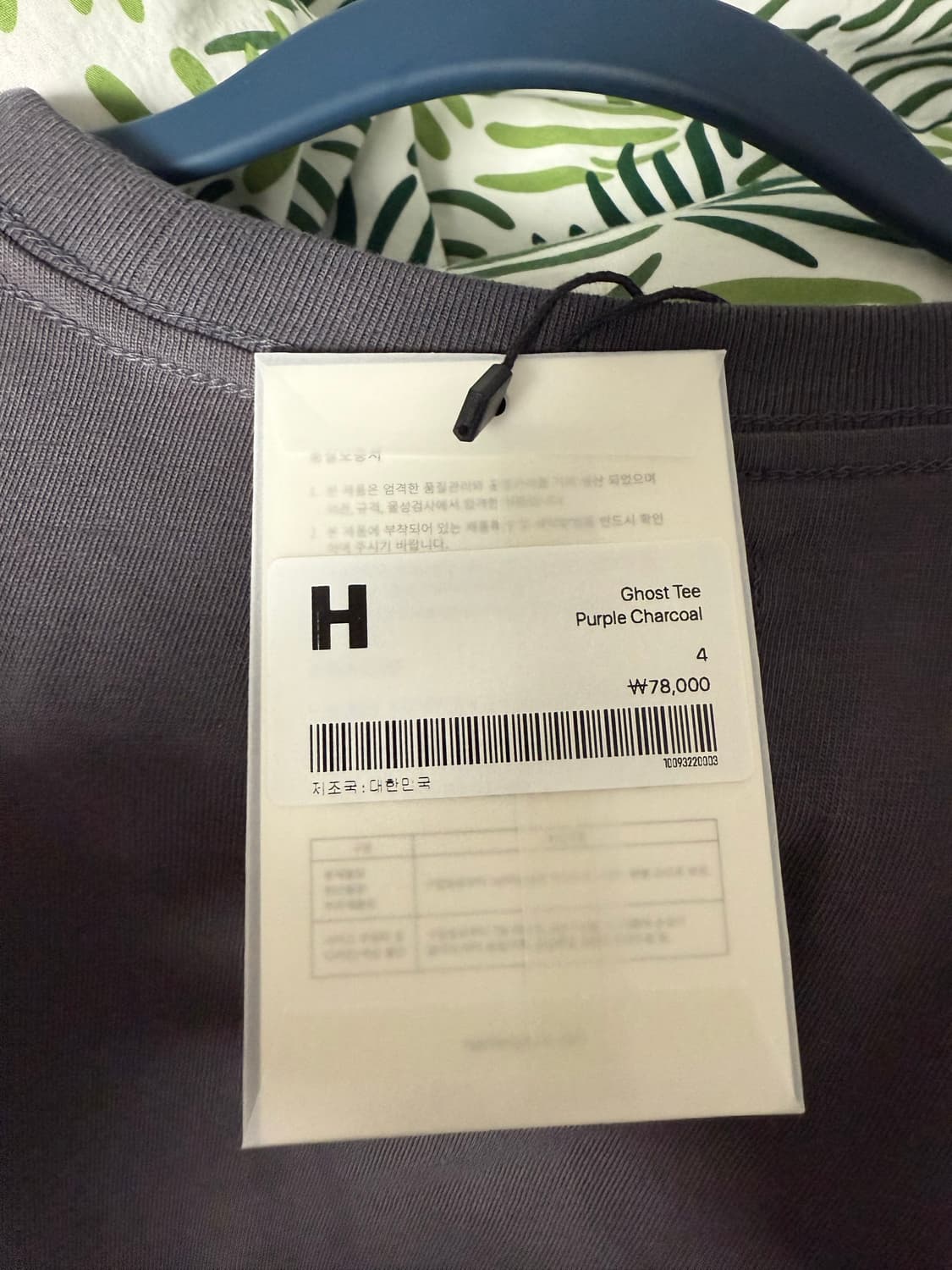 해칭룸 고스트 롱슬리브 차콜 4사이즈 상품이미지2