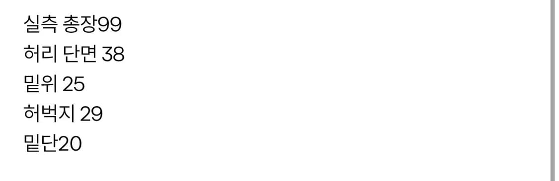 트루릴리젼 청바지 상품이미지4