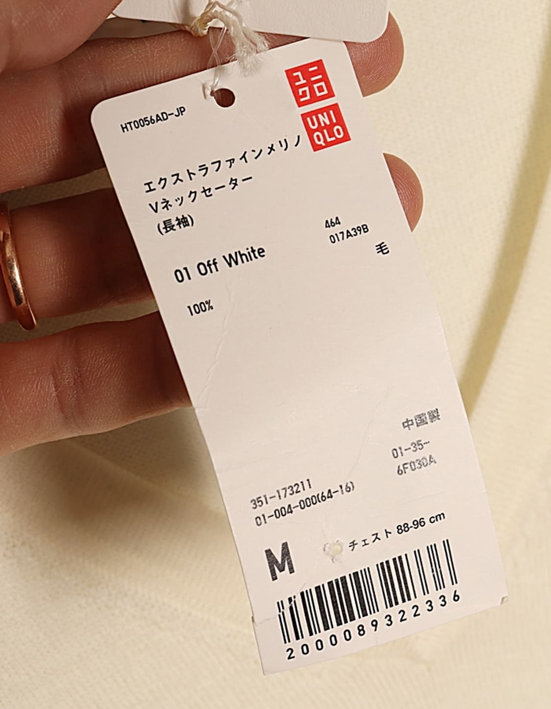 UNIQLO Extra Fine Merino Wool Knit 상품이미지6