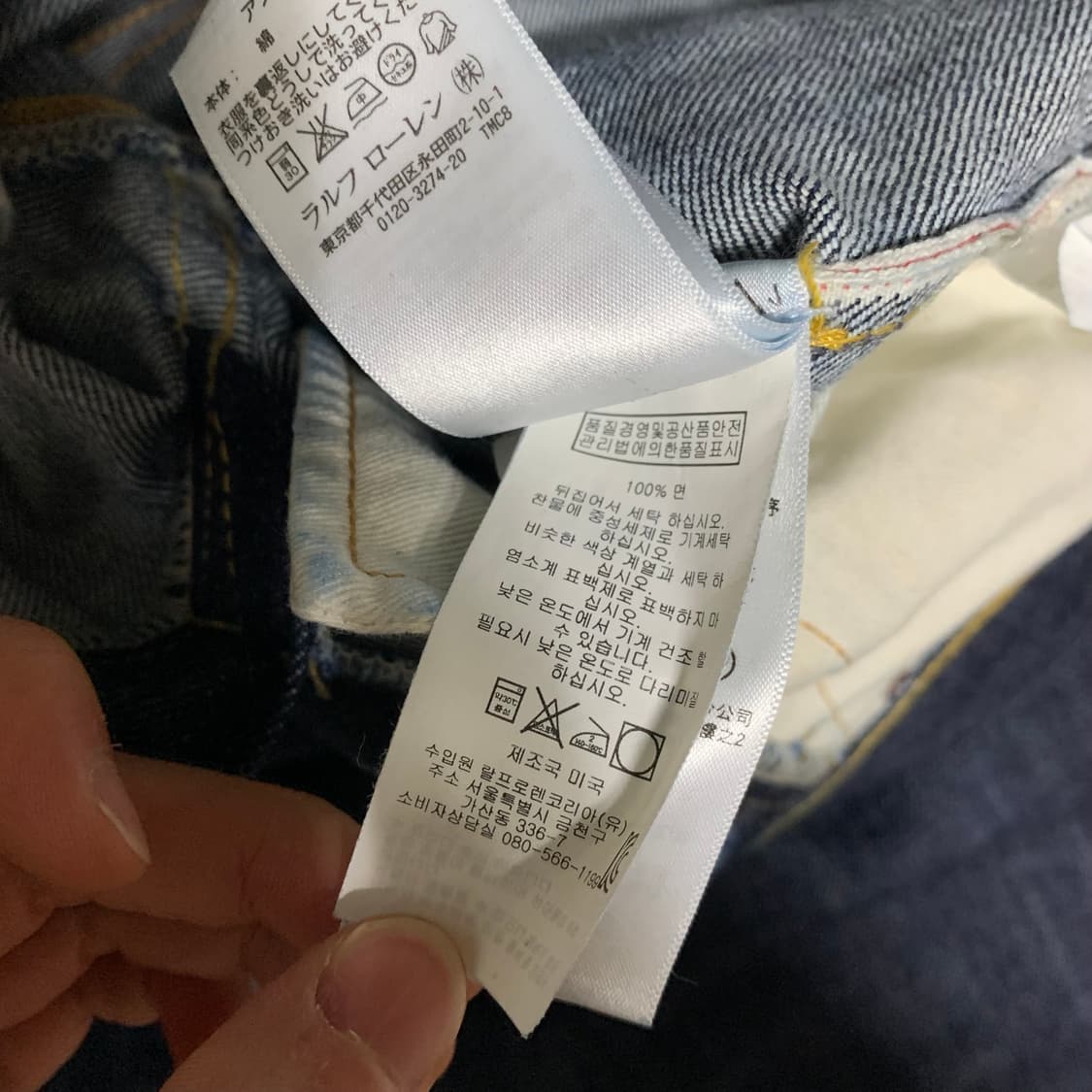 더블알엘 셀비지 데님 리지드 슬림핏 상품이미지6