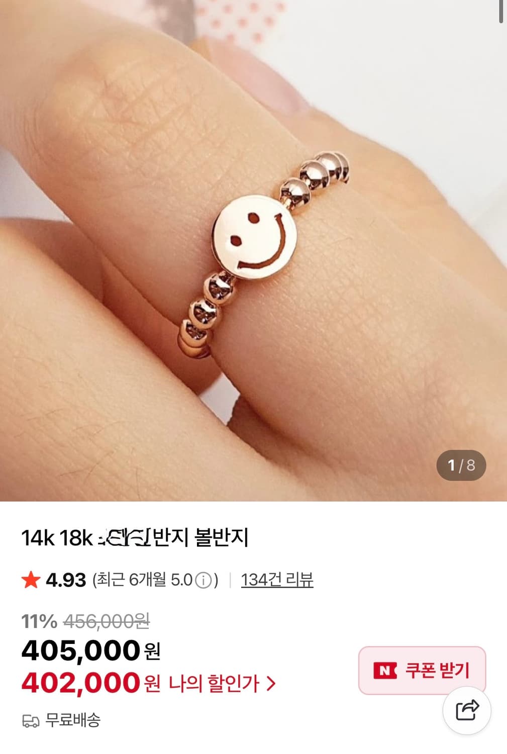 14k 화이트골드 스마일 애끼반지 5호 상품이미지6