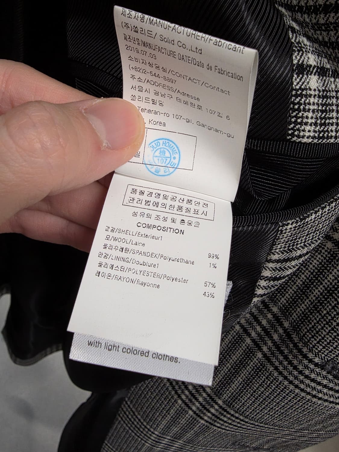 솔리드옴므 오버핏 체크 자켓 (46, 100-105) 상품이미지4