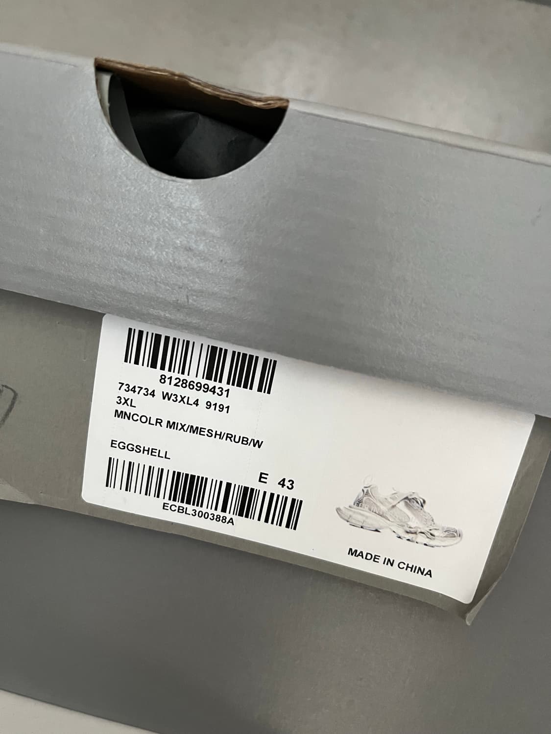 발렌시아가 3xl 43 라이트베이지 상품이미지8