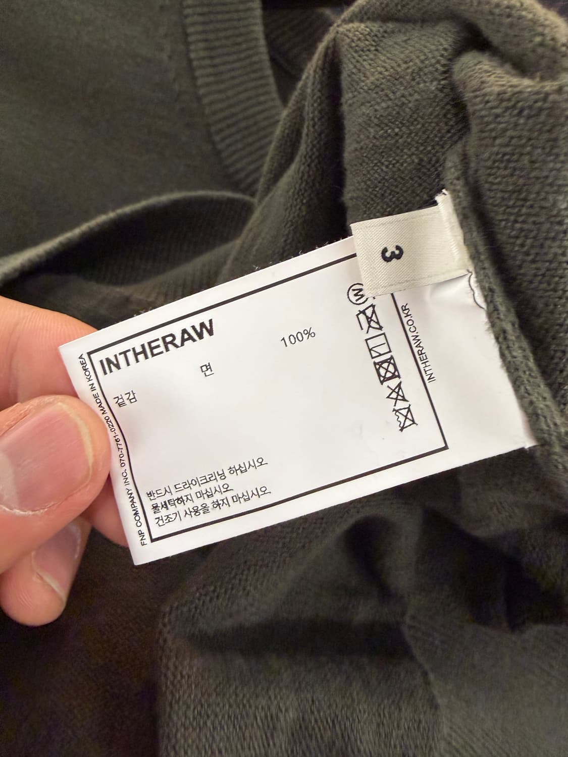 Intheraw cotton knit 3(M) 상품이미지7