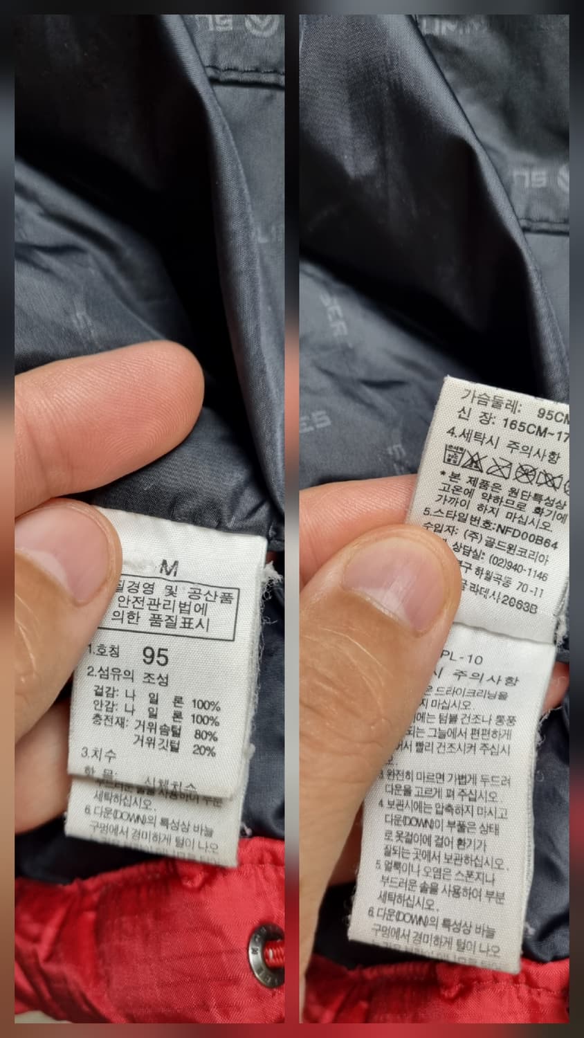 [남95] 노스페이스 구스패딩700 상품이미지9
