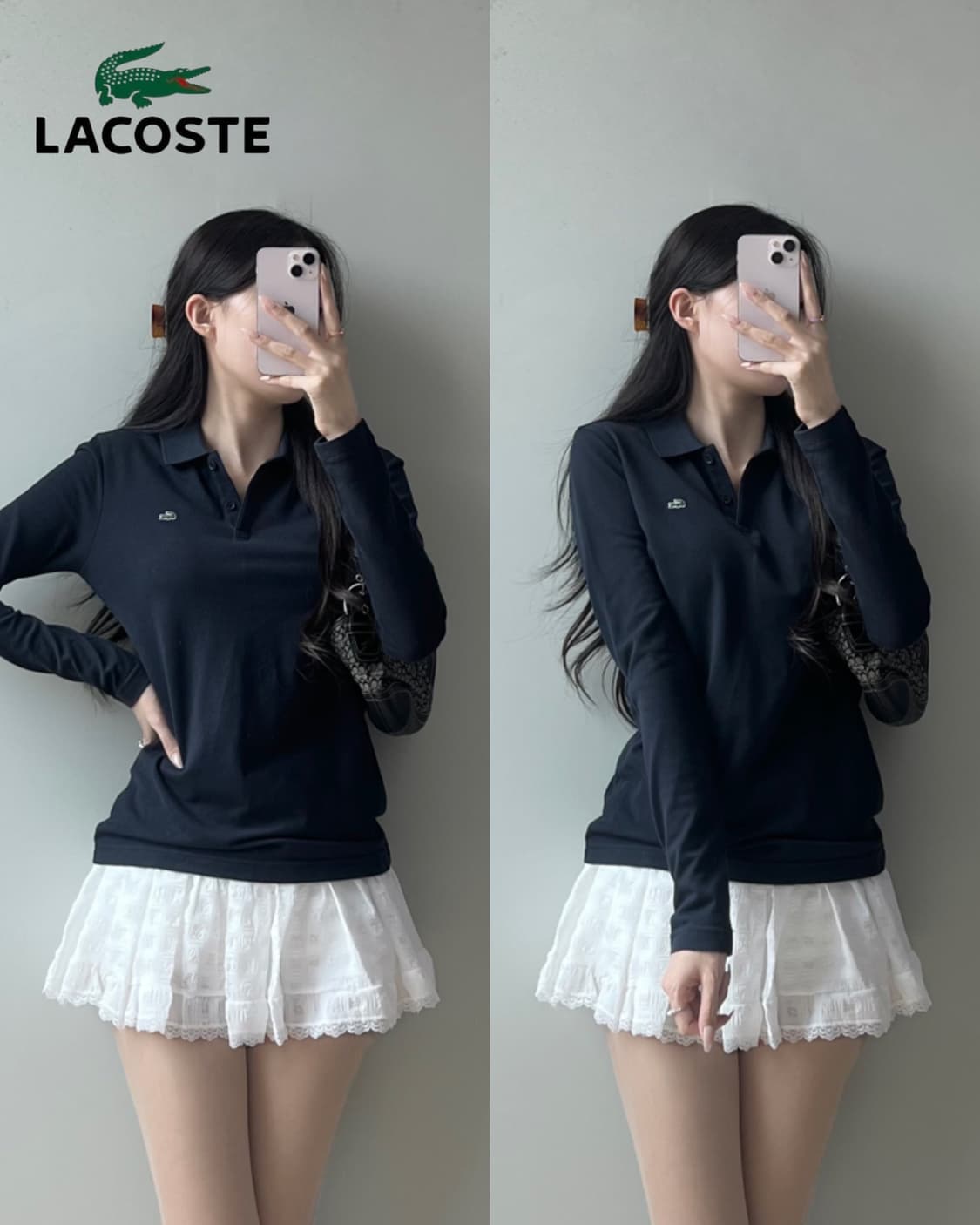 라코스테 카라티  상품이미지1
