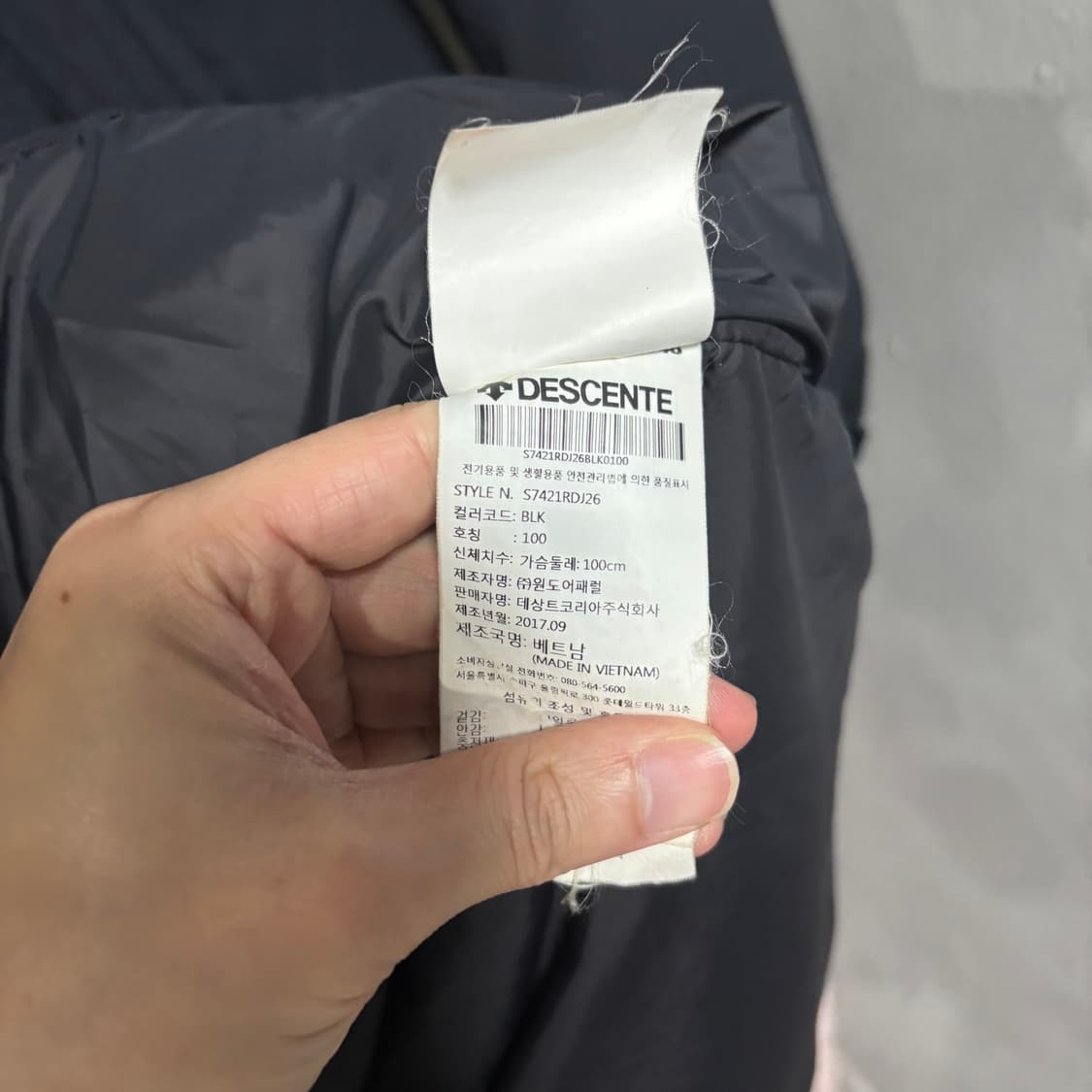 데상트 GER 덕다운 롱패딩 상품이미지3