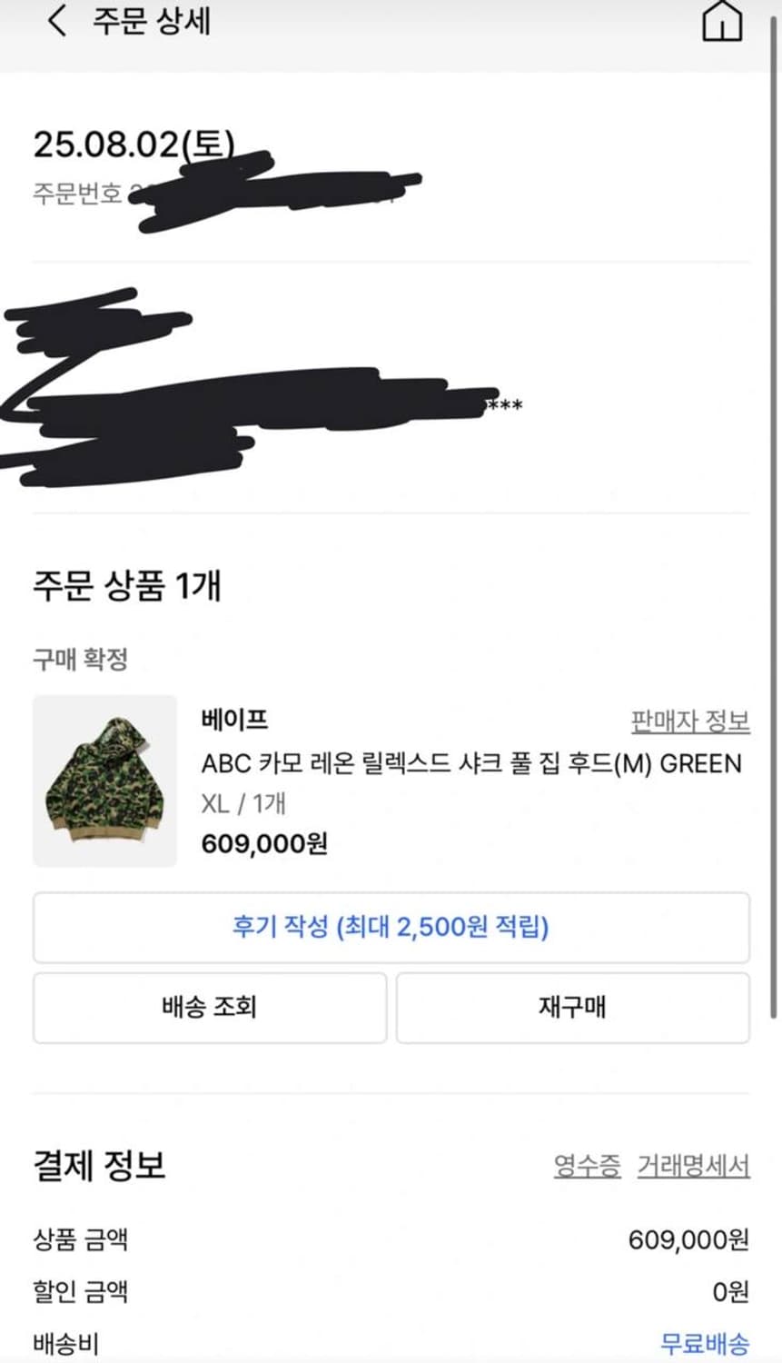 (XL) 베이프 ABC 카모 레이온  샤크후드 상품이미지4