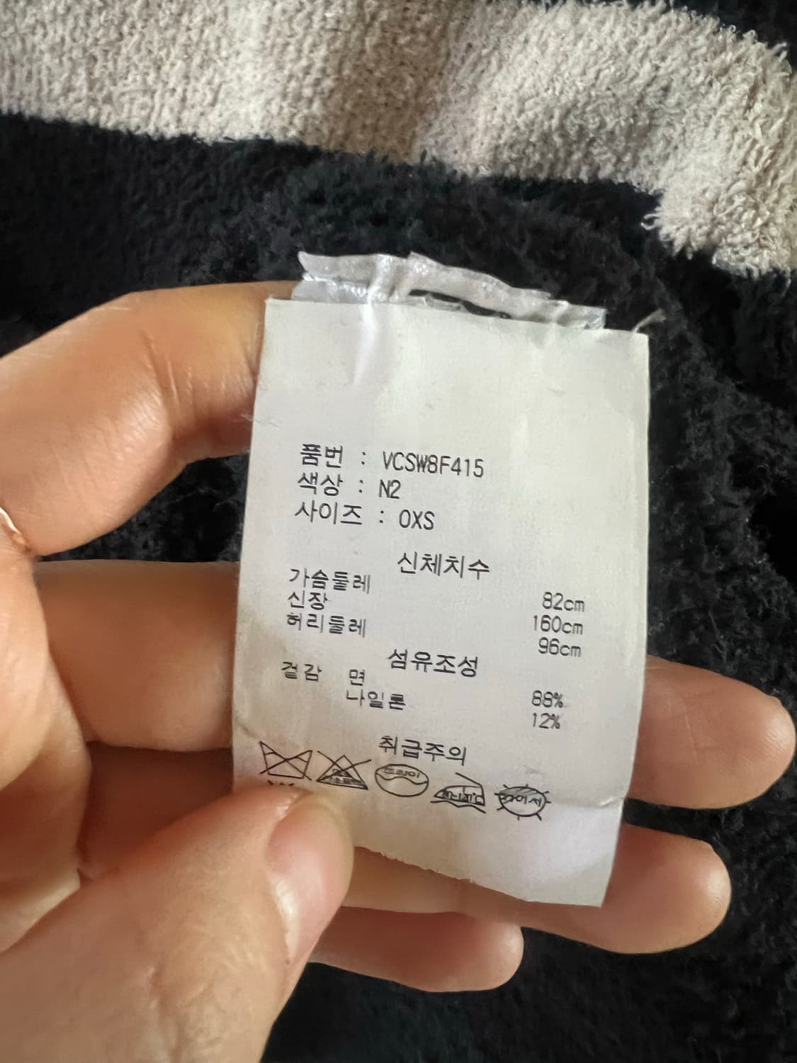 vince single stripe knit 상품이미지3