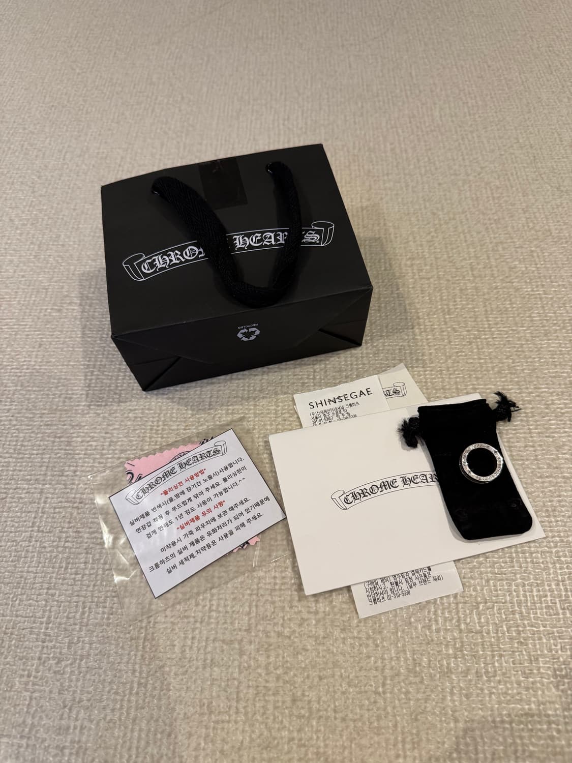 [US5.5 한국 10호] 크롬하츠 미니플러스링 풀구성 상품이미지1