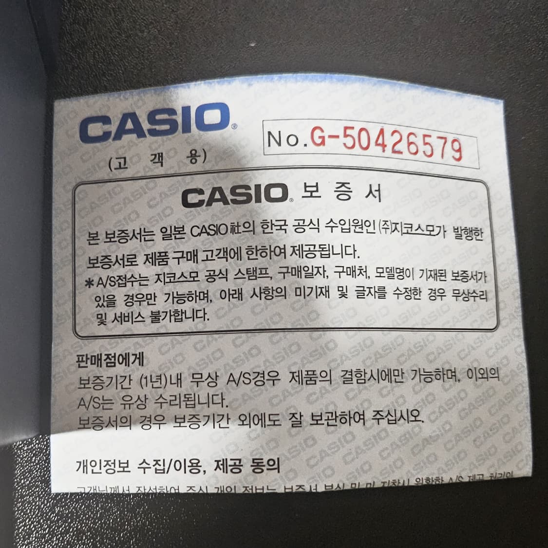(카시오Casio-에드피스)EDIFICE 시계 (남성/쿼츠 시계) 상품이미지9