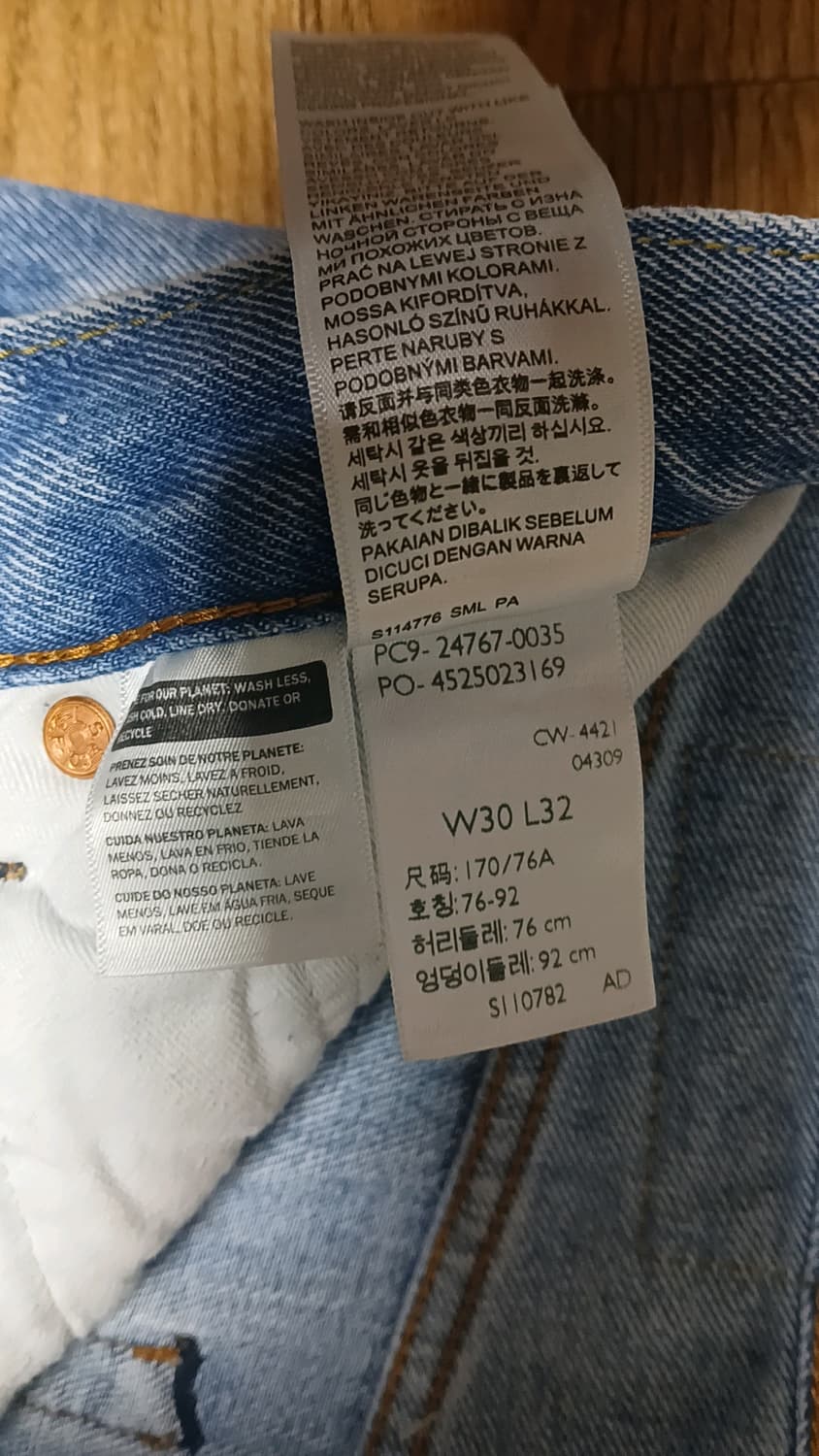 리바이스 프리미엄551 릴렉스 테이퍼드 30x32 상품이미지3