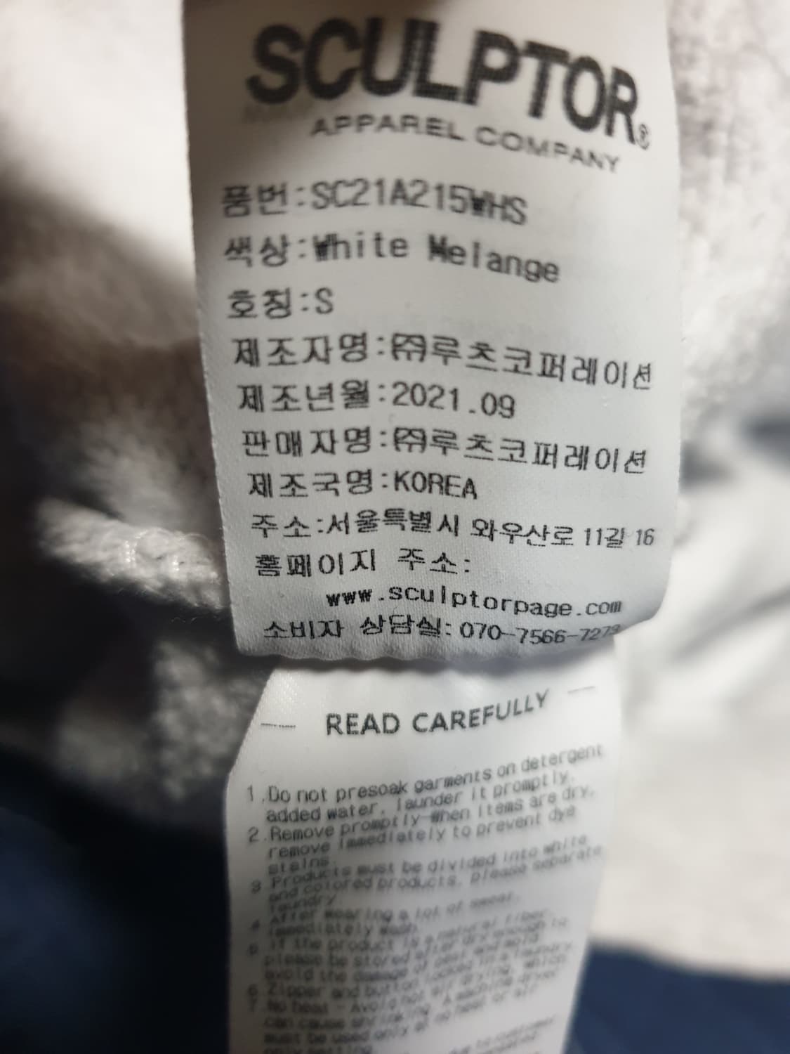 스컬프터 심볼 벨벳로고 세미크롭 오버 후드티 멜란지 (S) 상품이미지9