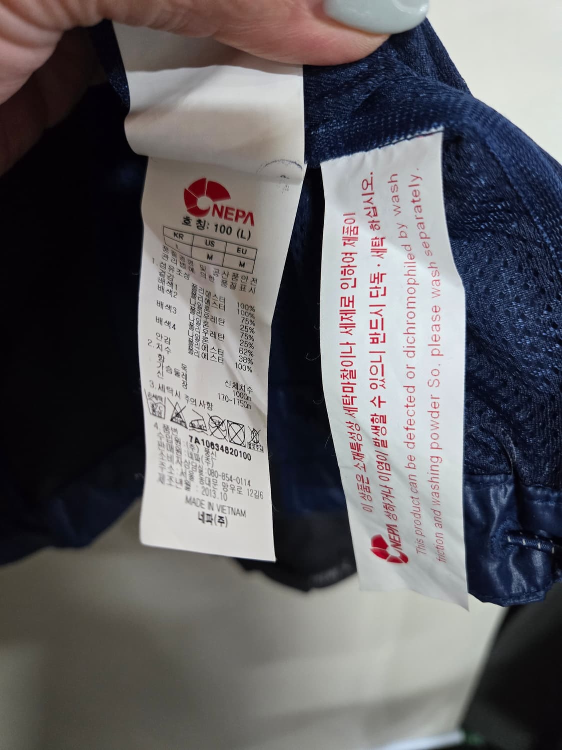 네파 바람막이 100 상품이미지6