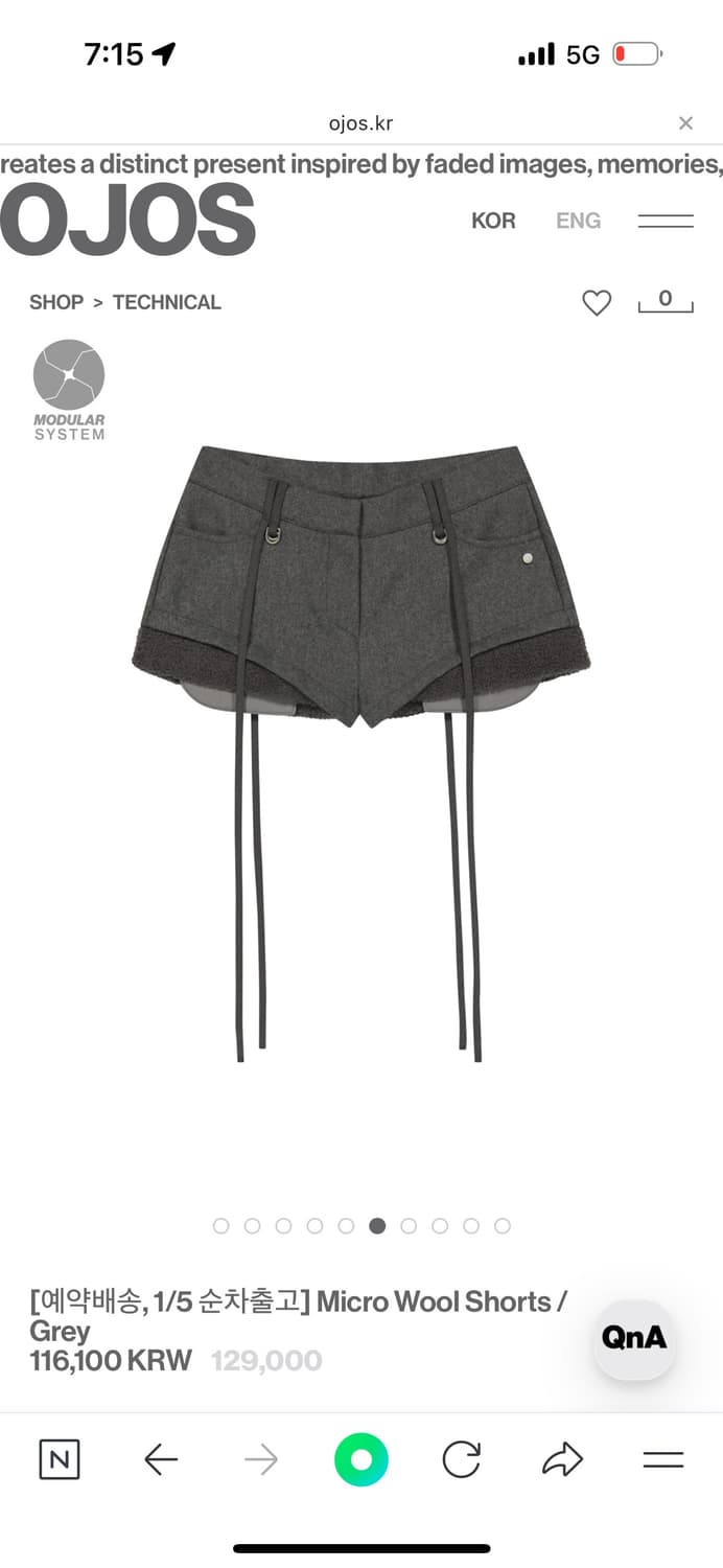 오호스 마이크로 울 숏츠 팬츠 상품이미지2