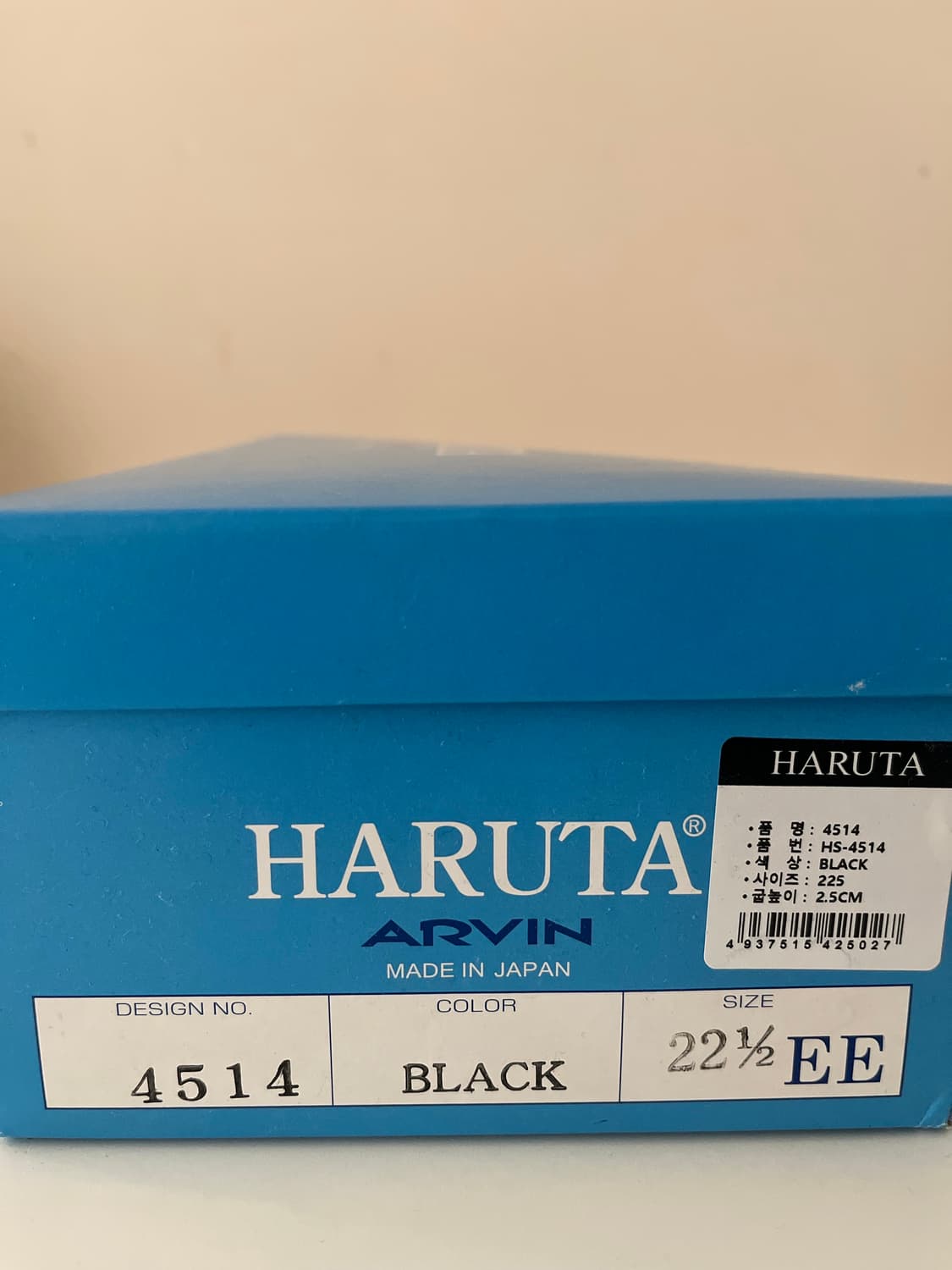 하루타 로퍼 4514 블랙 상품이미지7