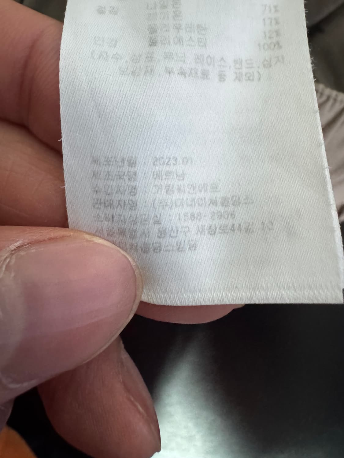 내셔널지오그래픽 23년도 어반시티 나일론 조거팬츠 81 상품이미지4