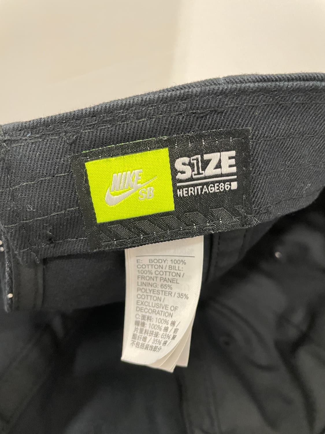 나이키 SB 스트라이프 캡 상품이미지5