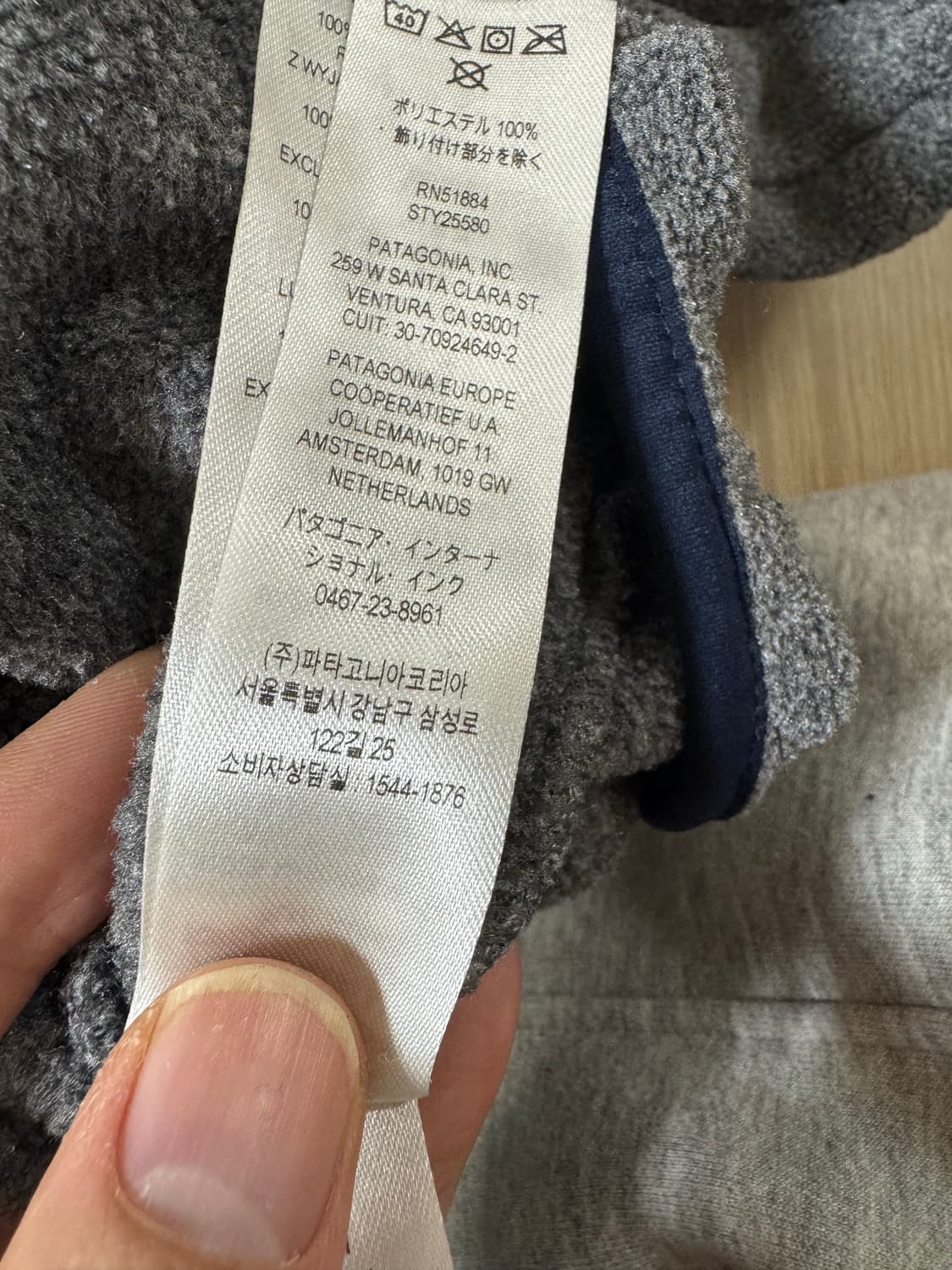 XL 파타고니아 신칠라 니켈 상품이미지5