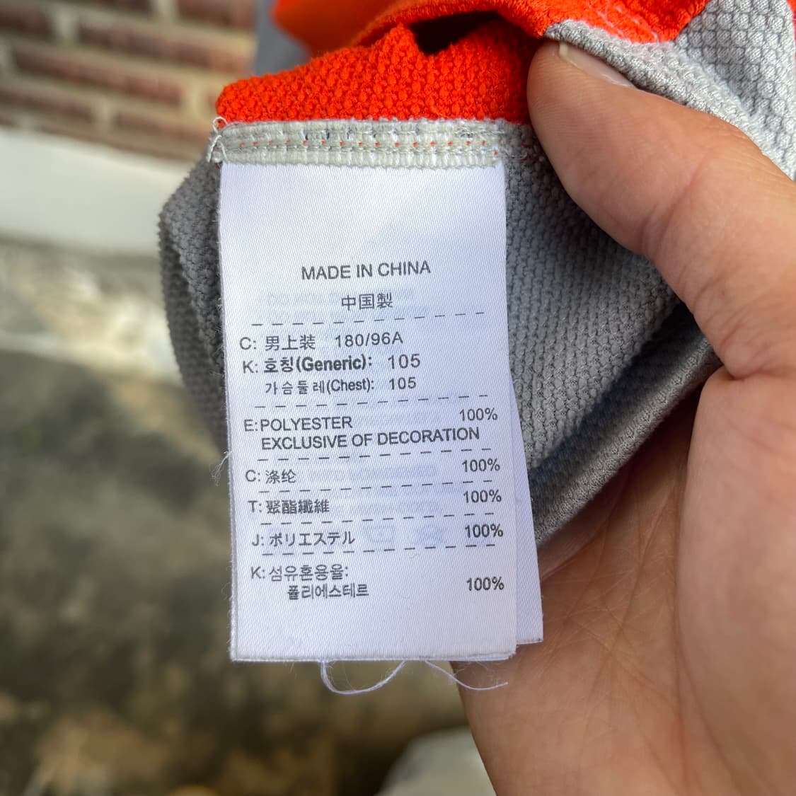 00s 나이키 스피어 드라이 반팔 티셔츠 상품이미지8