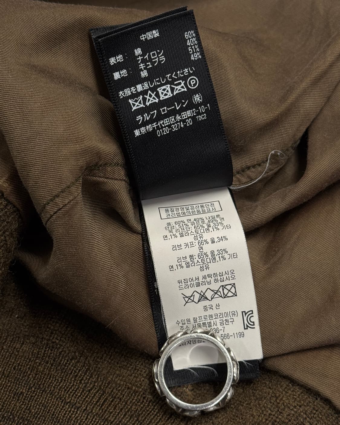 RRL 루이스 테크 트윌 봄버 자켓 상품이미지7