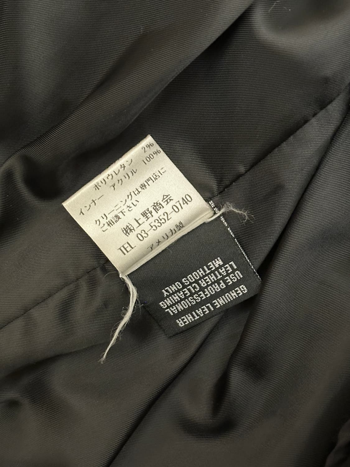 Schott G-1 블랙 (174US) - 42 (110) 상품이미지6