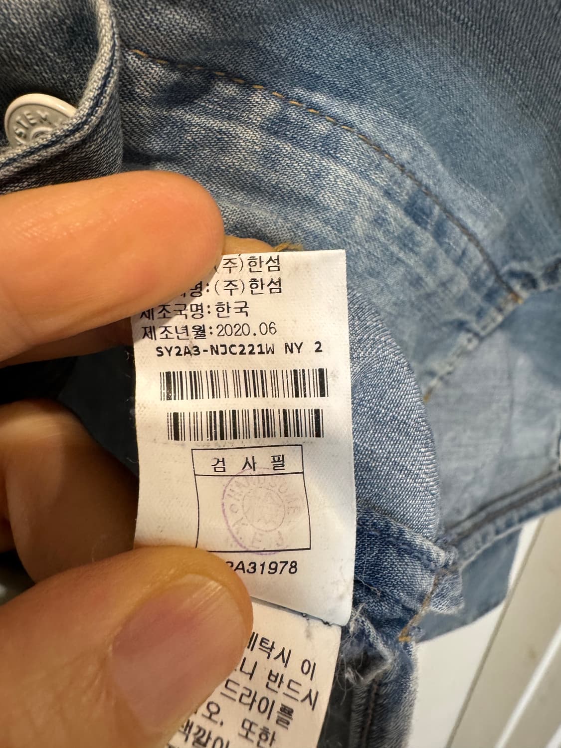 시스템 슬릿헴 데님 셔츠  상품이미지9