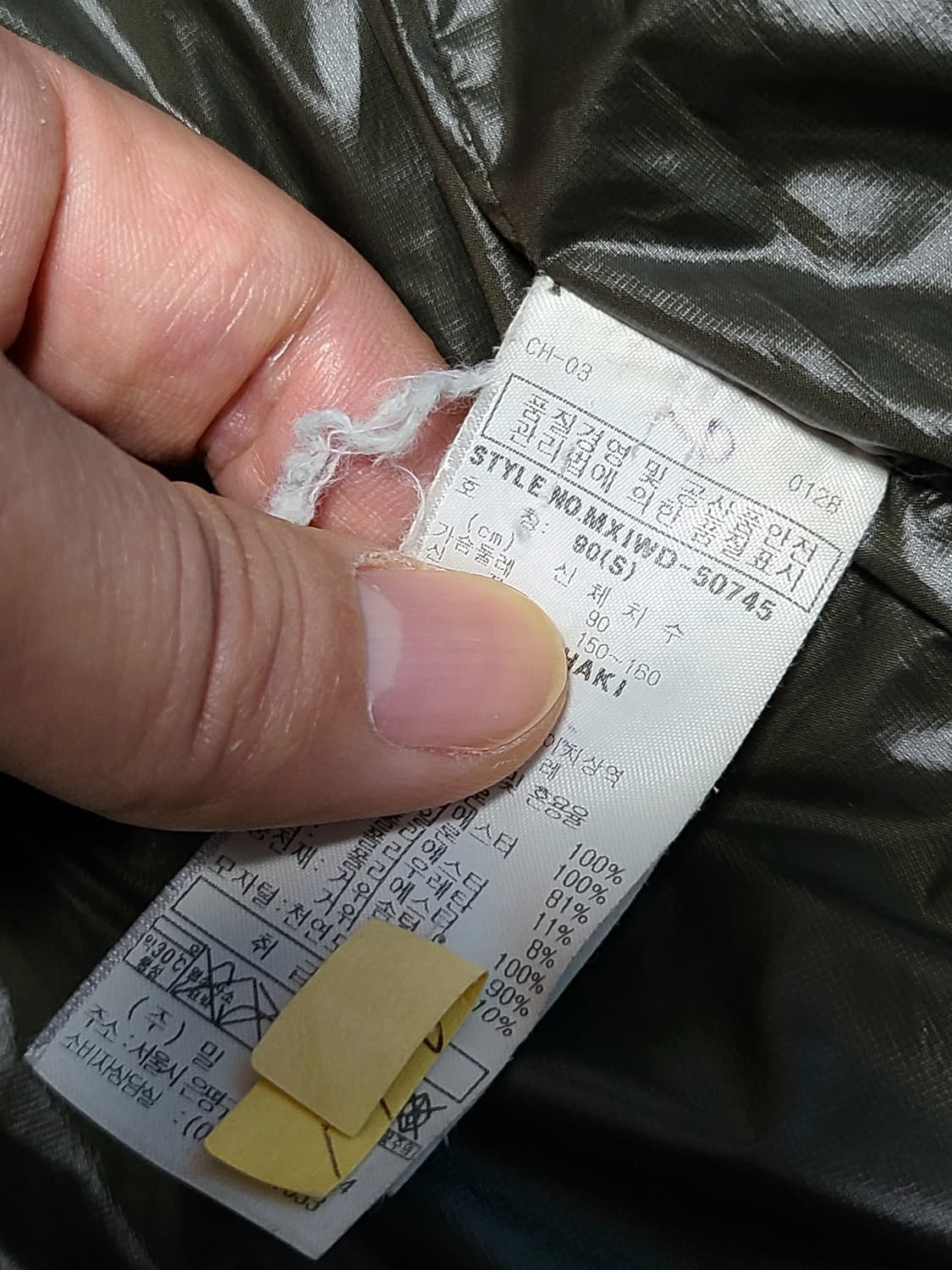 밀레  구스다운 윈드스토퍼 롱패딩 90 카키 상품이미지8