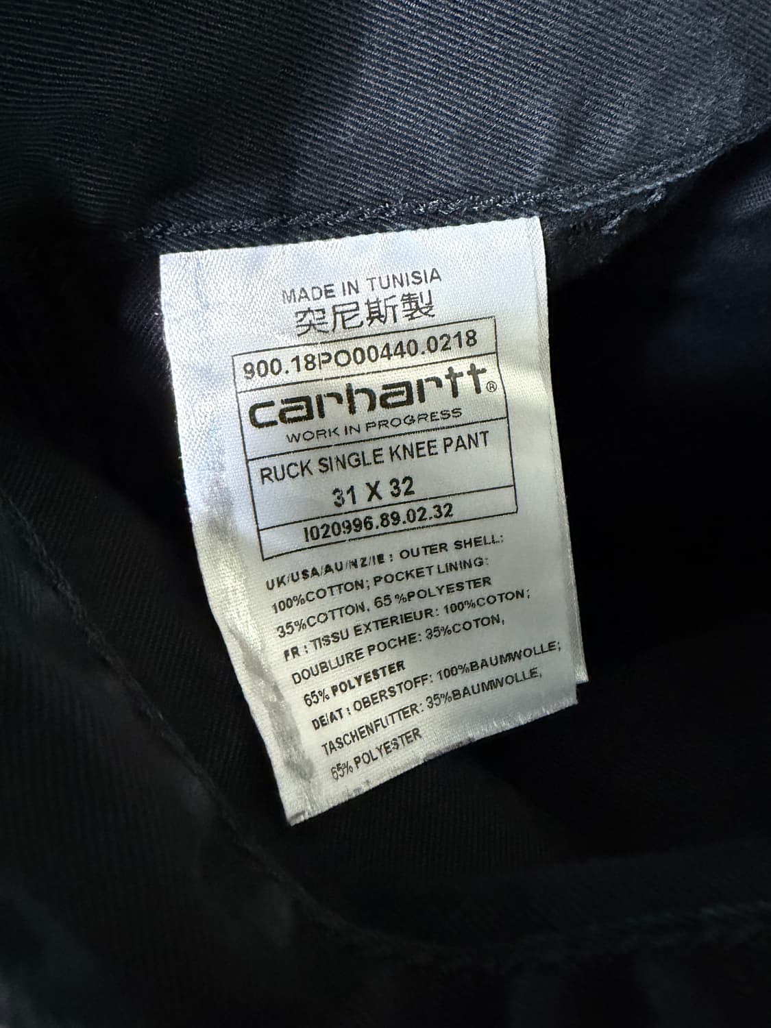 칼하트 (Carhartt) 워크 팬츠 상품이미지5