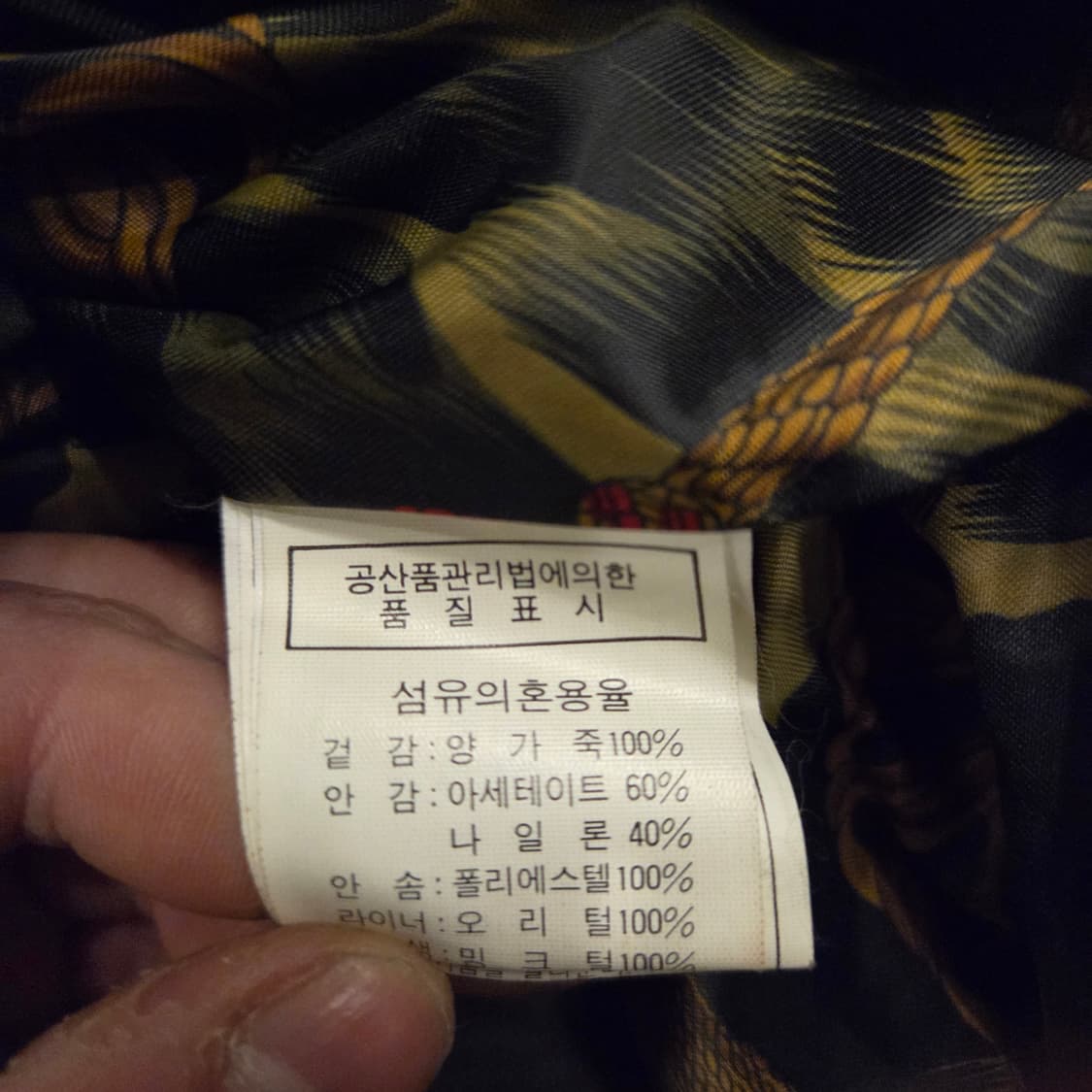 양가죽 자켓 a2 스타일 자켓 다크브라운  상품이미지5