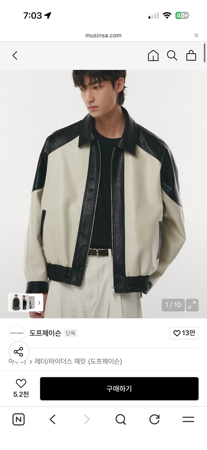 도프제이슨 레더 가죽자켓 상품이미지2