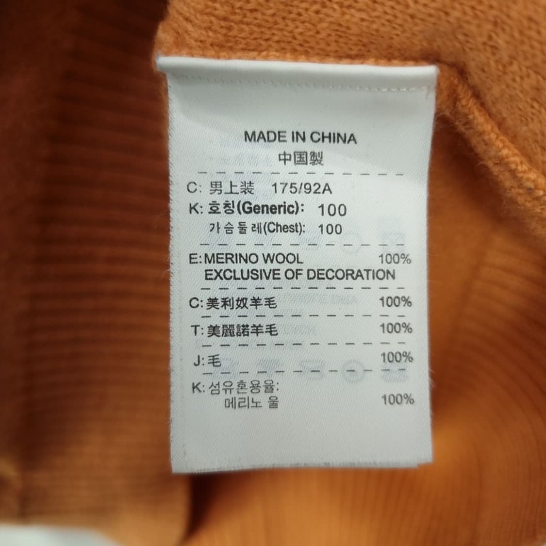 [나이키] 스우시 자수 하프집업 반집업 골프 니트 머스타드 M18779 상품이미지8